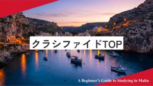 クラシファイドTOP